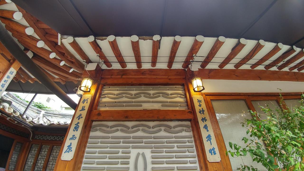 Sohyundang Guesthouse Seul Exterior foto